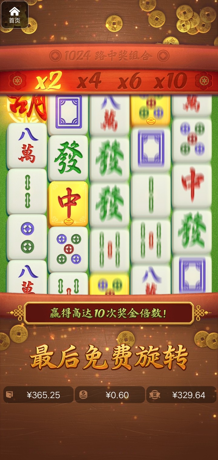 评论图片-博彩技巧论坛-博彩策略网