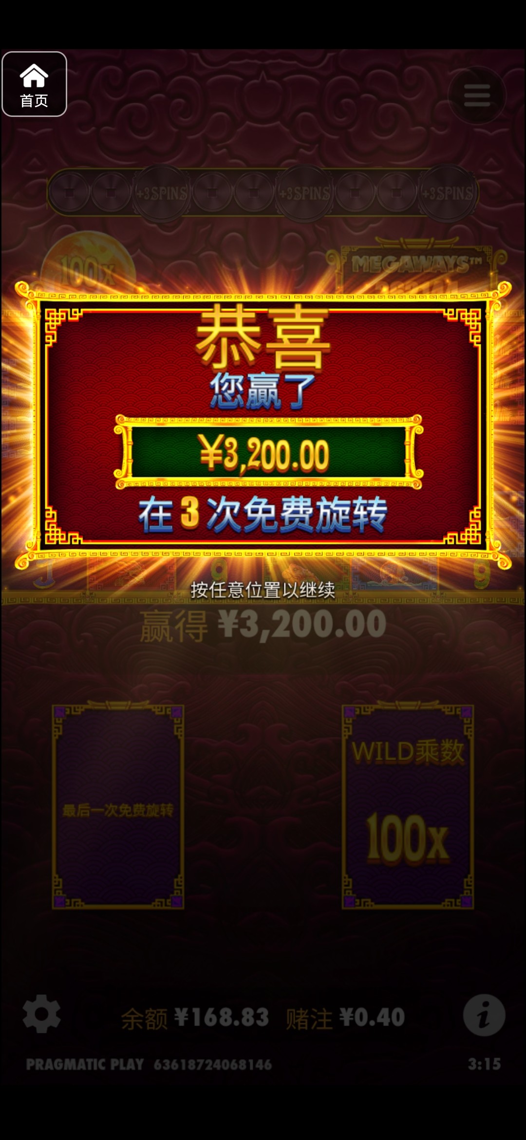 评论图片-博彩技巧论坛-博彩策略网