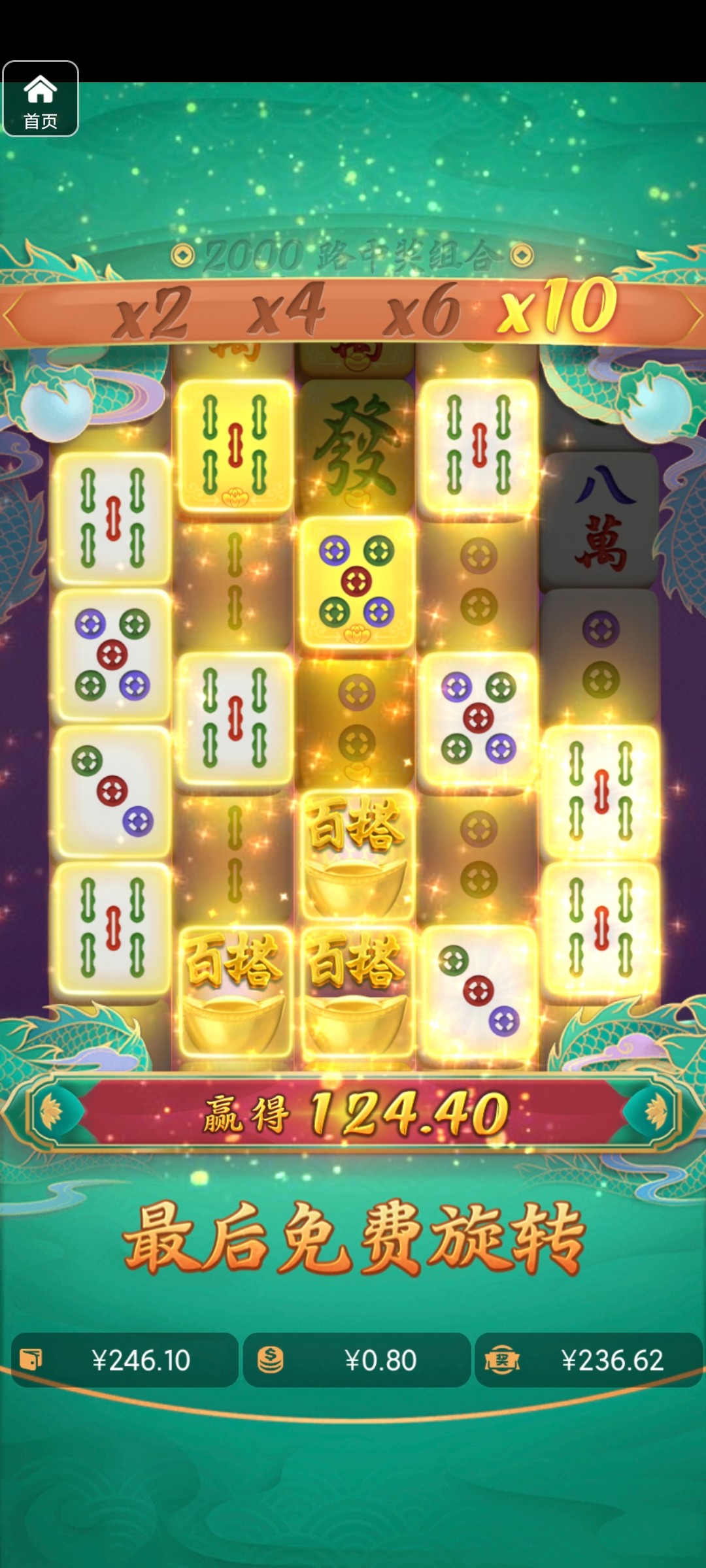 评论图片-博彩技巧论坛-博彩策略网