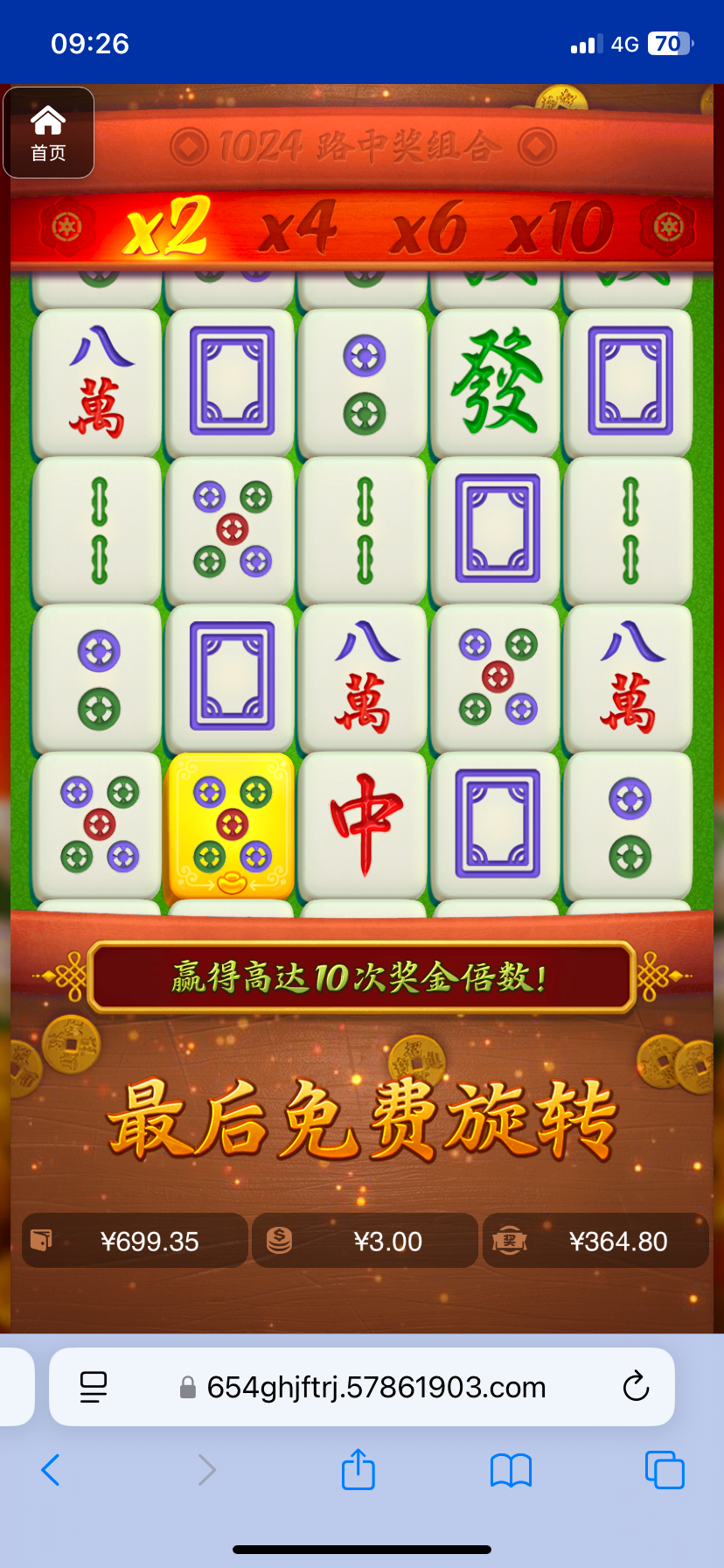 评论图片-博彩技巧论坛-博彩策略网