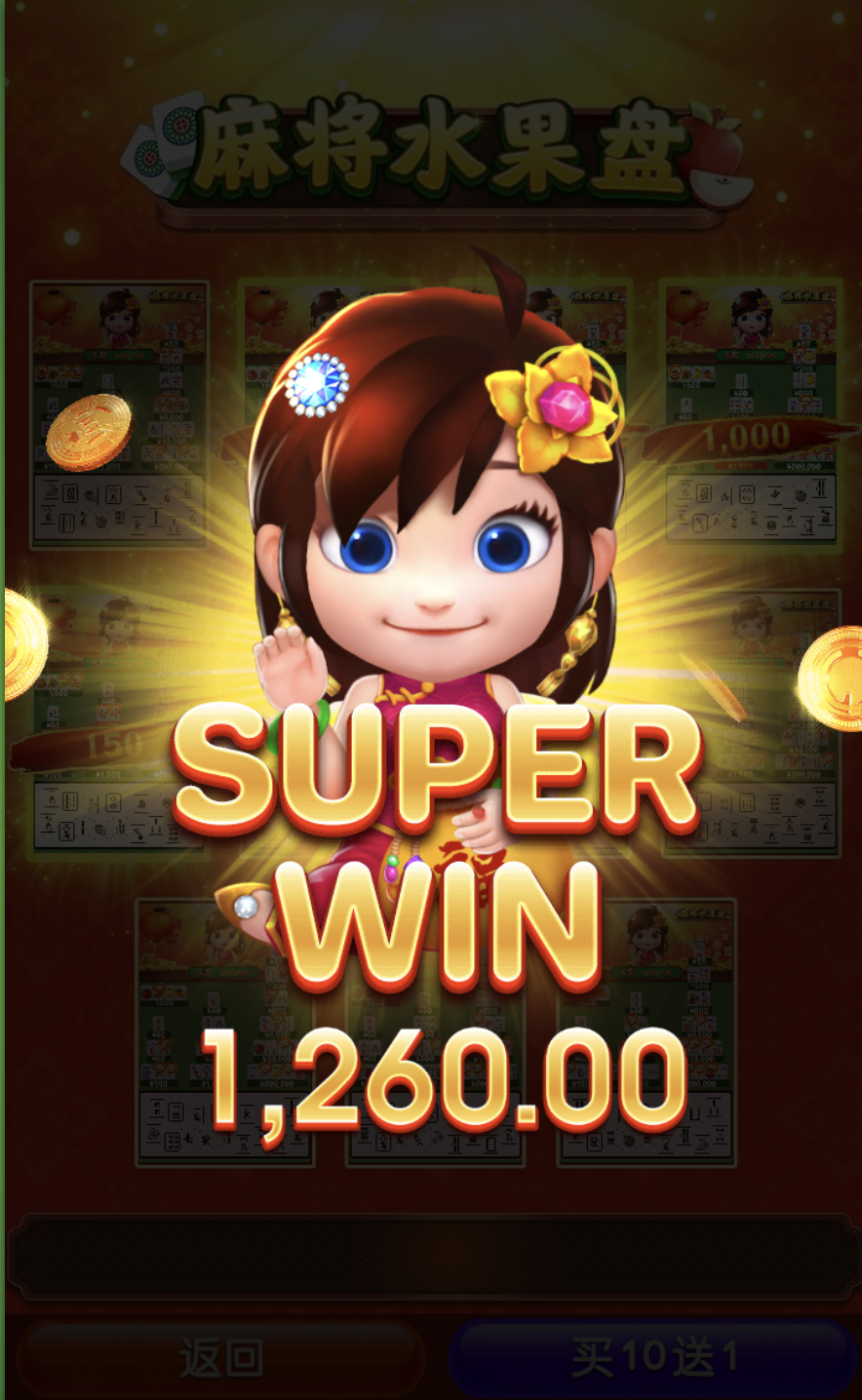 评论图片-博彩技巧论坛-博彩策略网