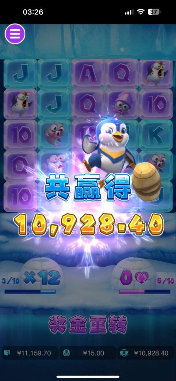 评论图片-博彩技巧论坛-博彩策略网