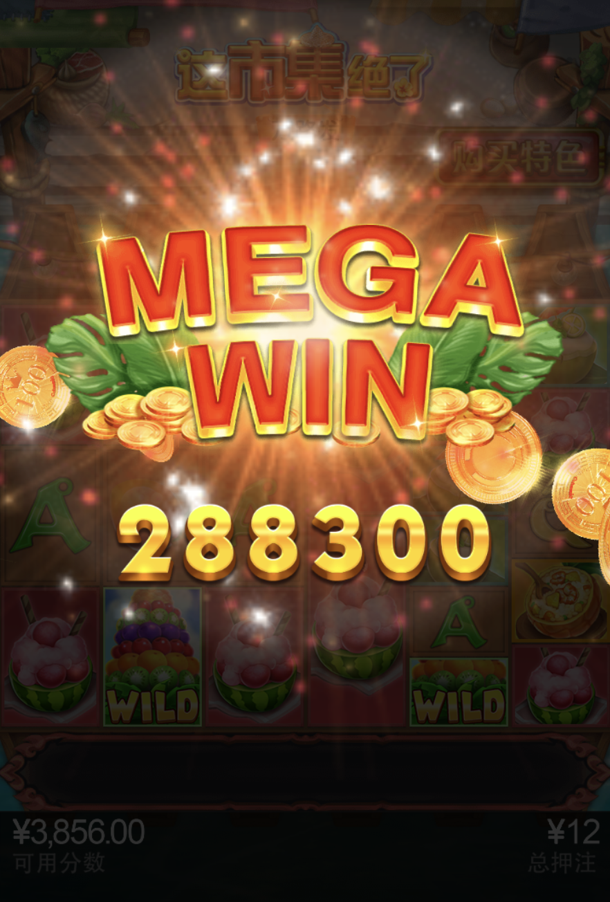 评论图片-博彩技巧论坛-博彩策略网