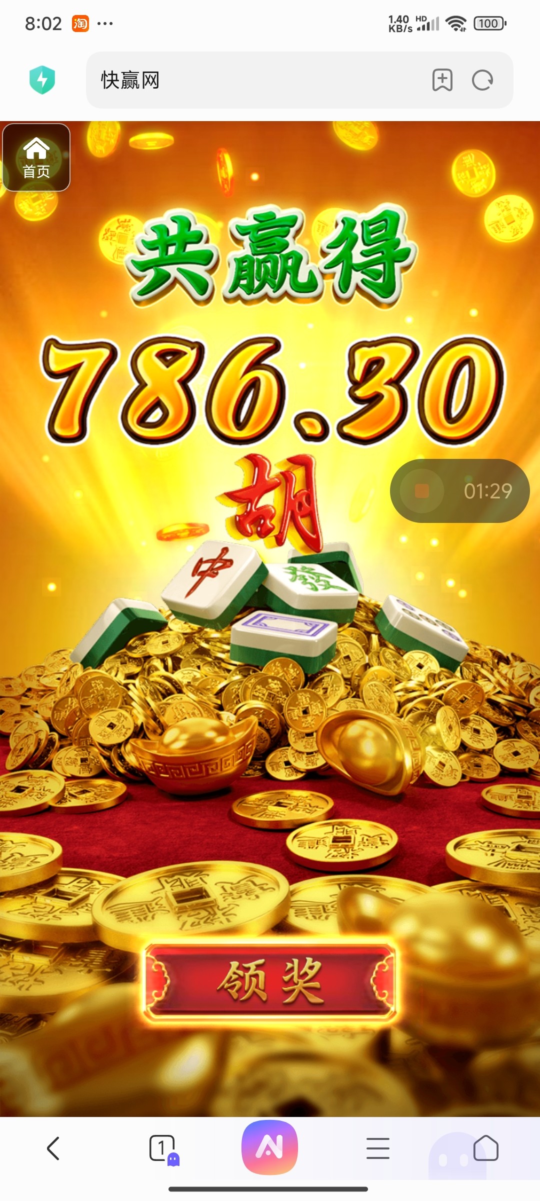 评论图片-博彩技巧论坛-博彩策略网