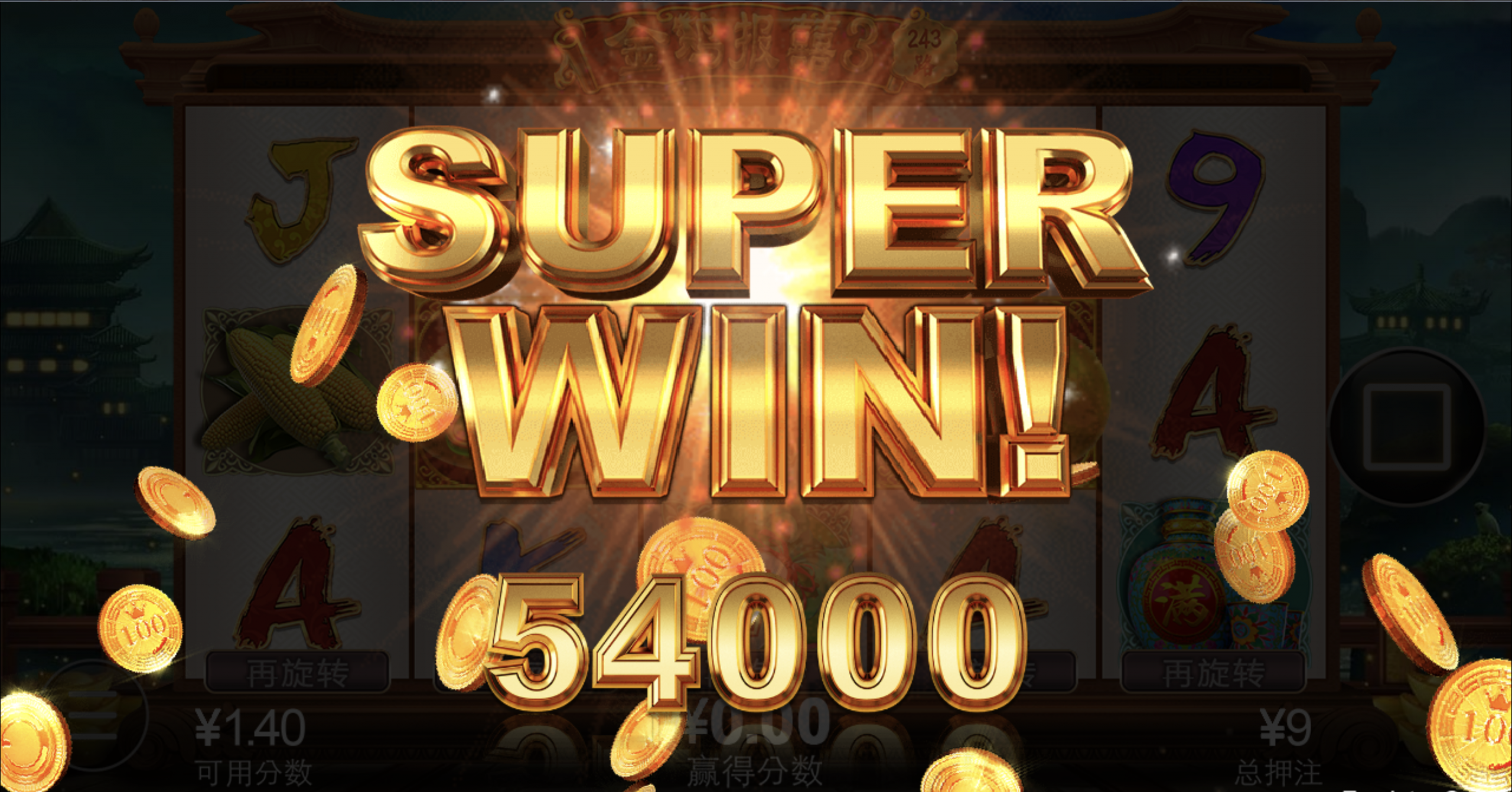 评论图片-博彩技巧论坛-博彩策略网