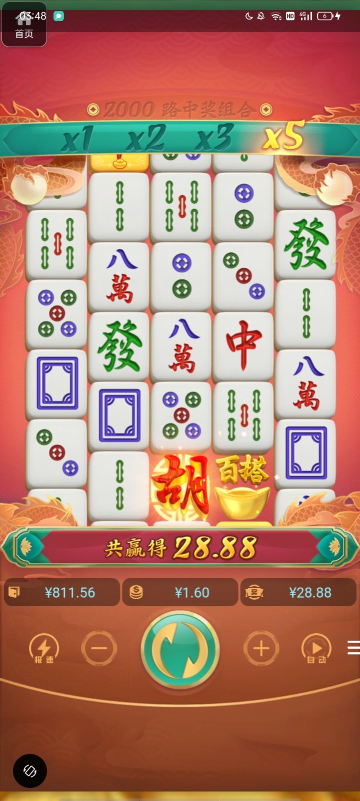 评论图片-博彩技巧论坛-博彩策略网