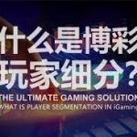 赌场统计边际:为啥你总差临门一脚-博彩技巧论坛-博彩策略网