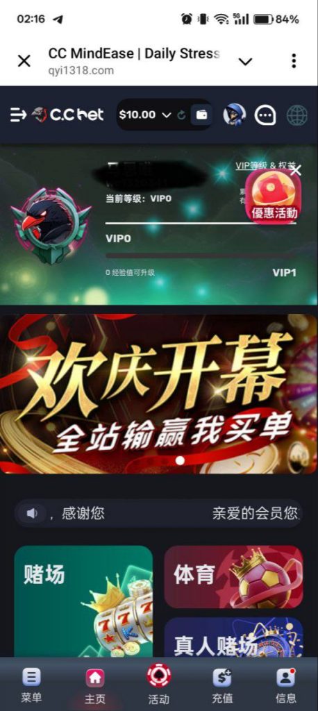 CCbet   送10u-博彩技巧论坛-博彩策略网
