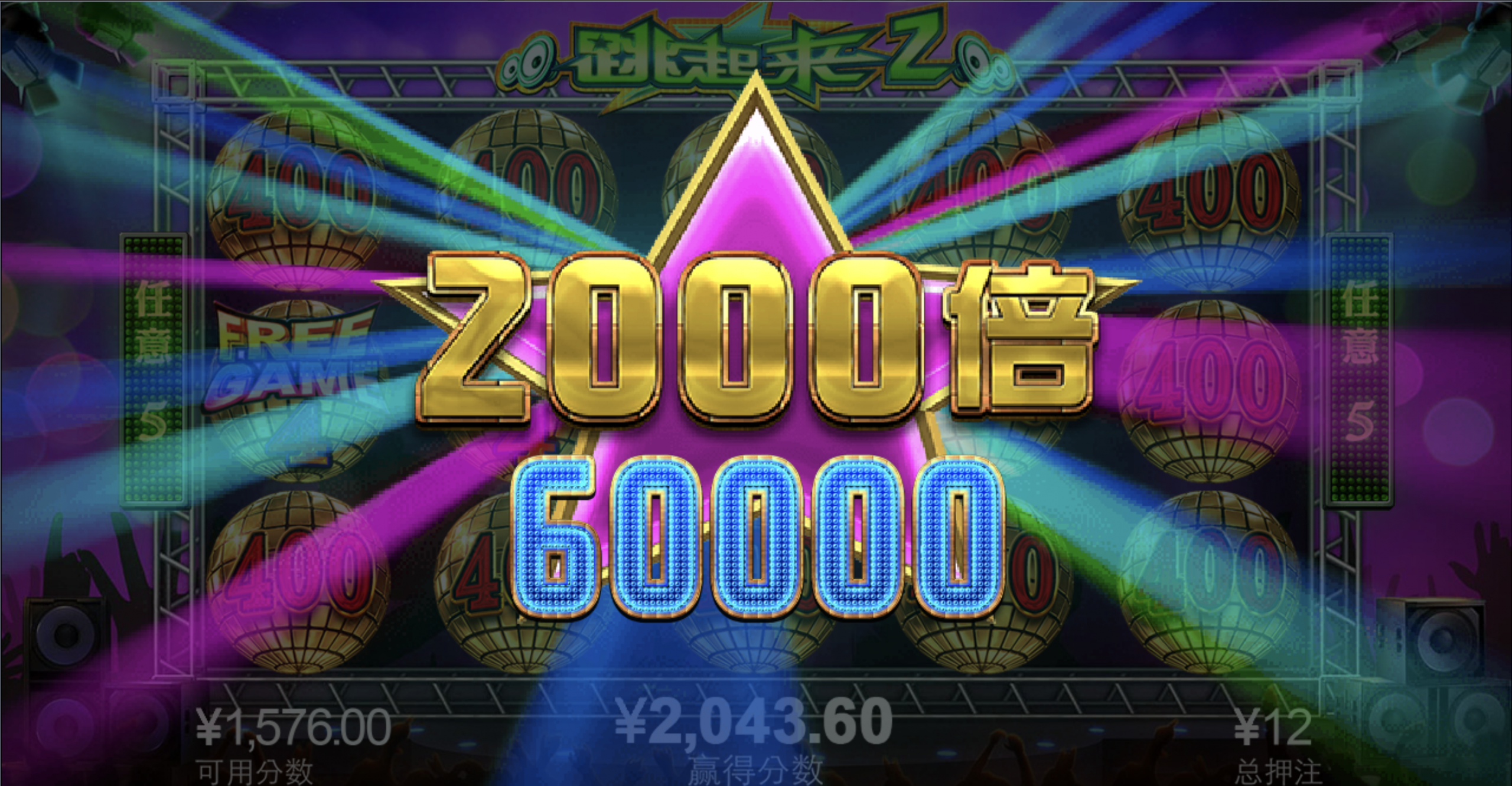 评论图片-博彩技巧论坛-博彩策略网