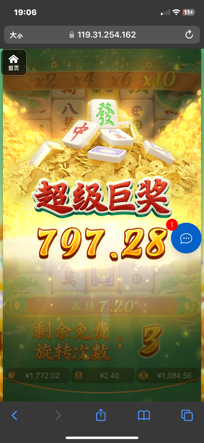 评论图片-博彩技巧论坛-博彩策略网