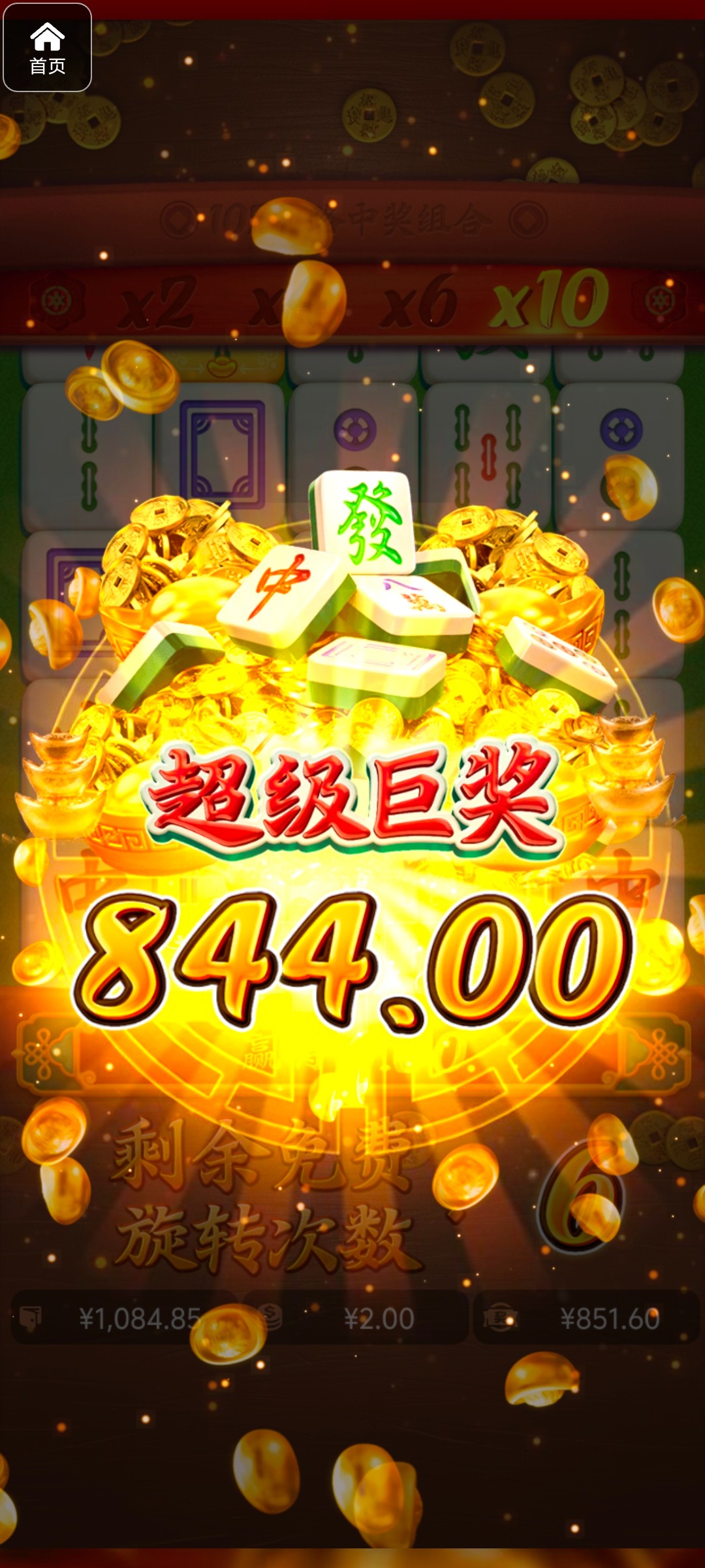 评论图片-博彩技巧论坛-博彩策略网