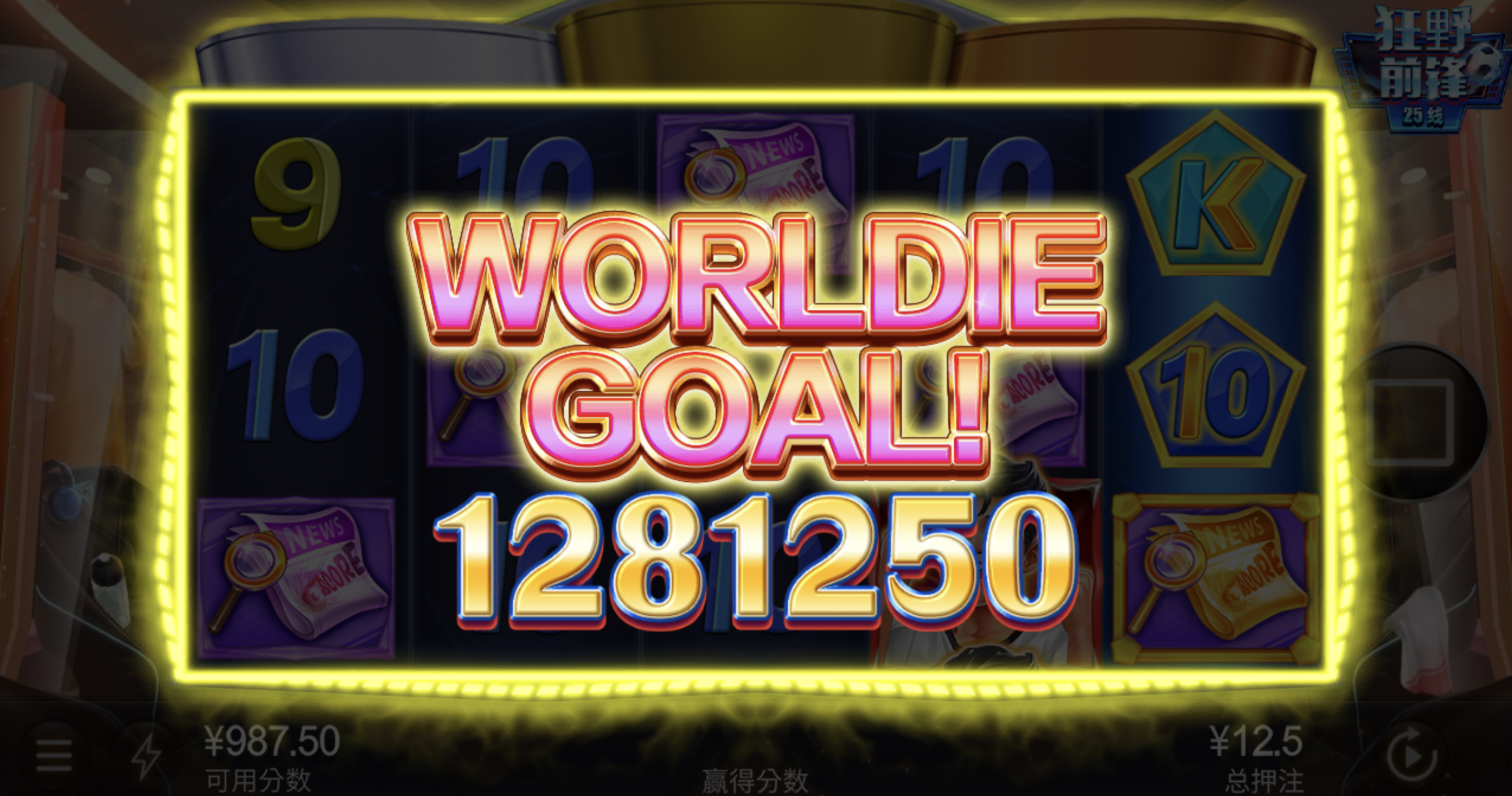 评论图片-博彩技巧论坛-博彩策略网