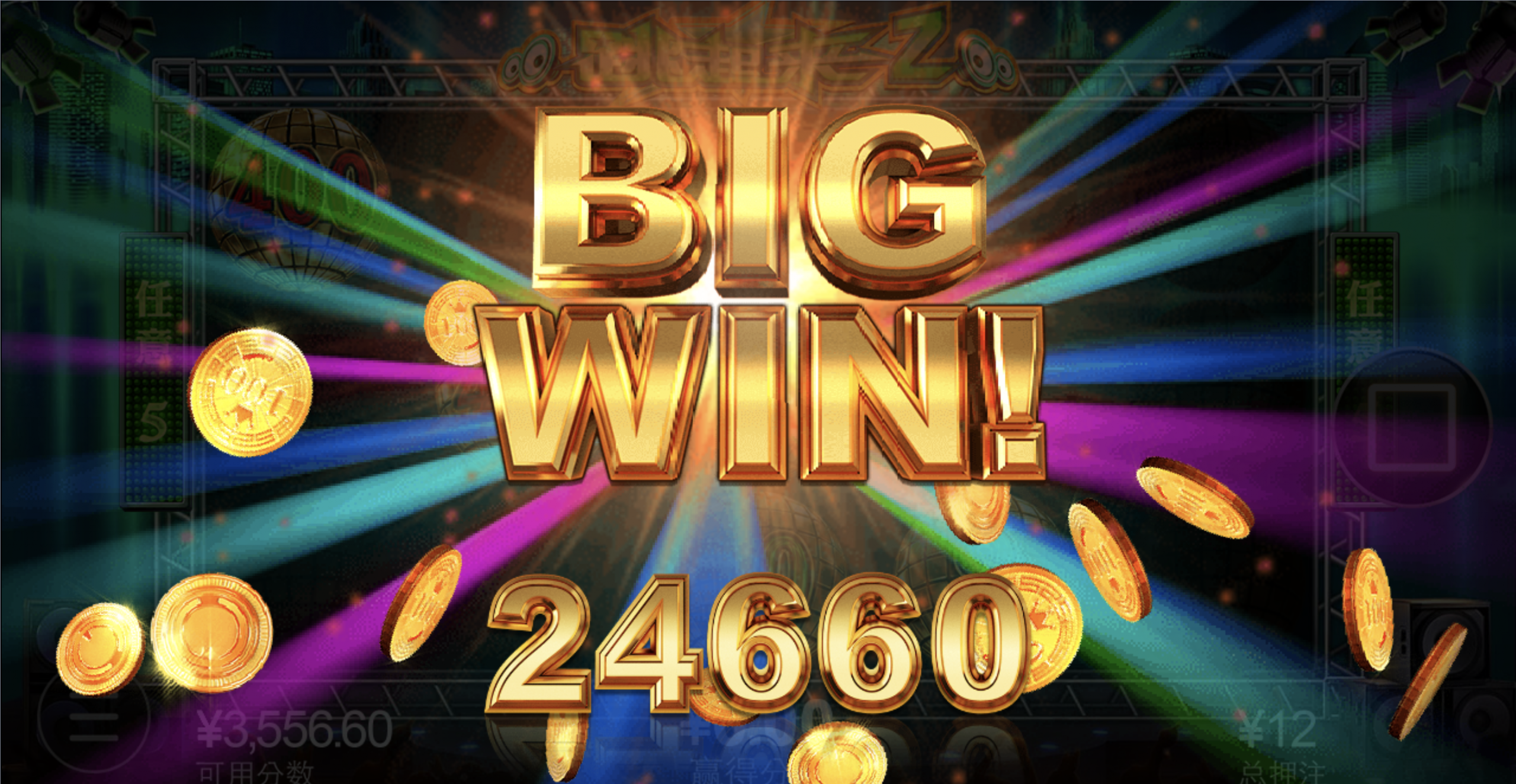 评论图片-博彩技巧论坛-博彩策略网