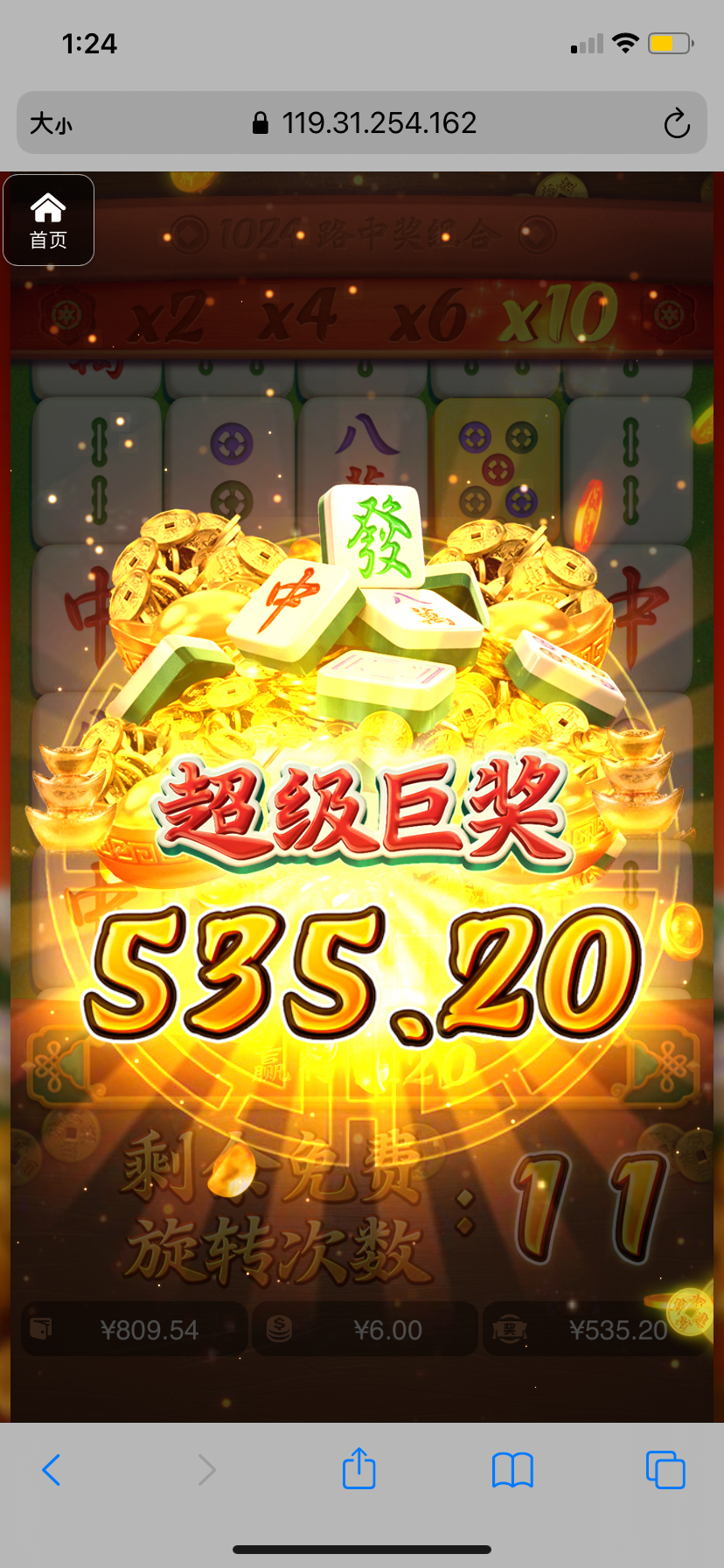 评论图片-博彩技巧论坛-博彩策略网