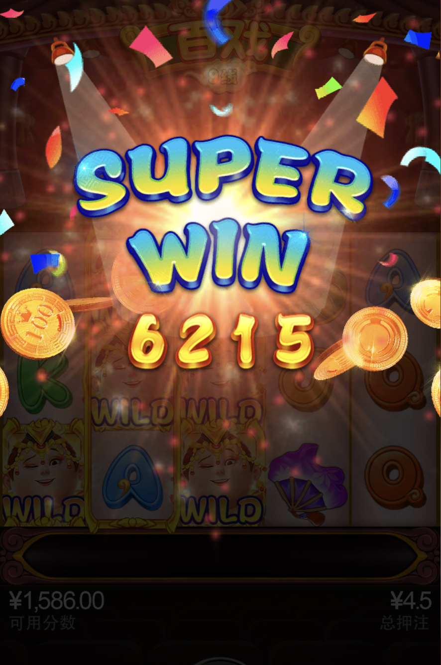 评论图片-博彩技巧论坛-博彩策略网