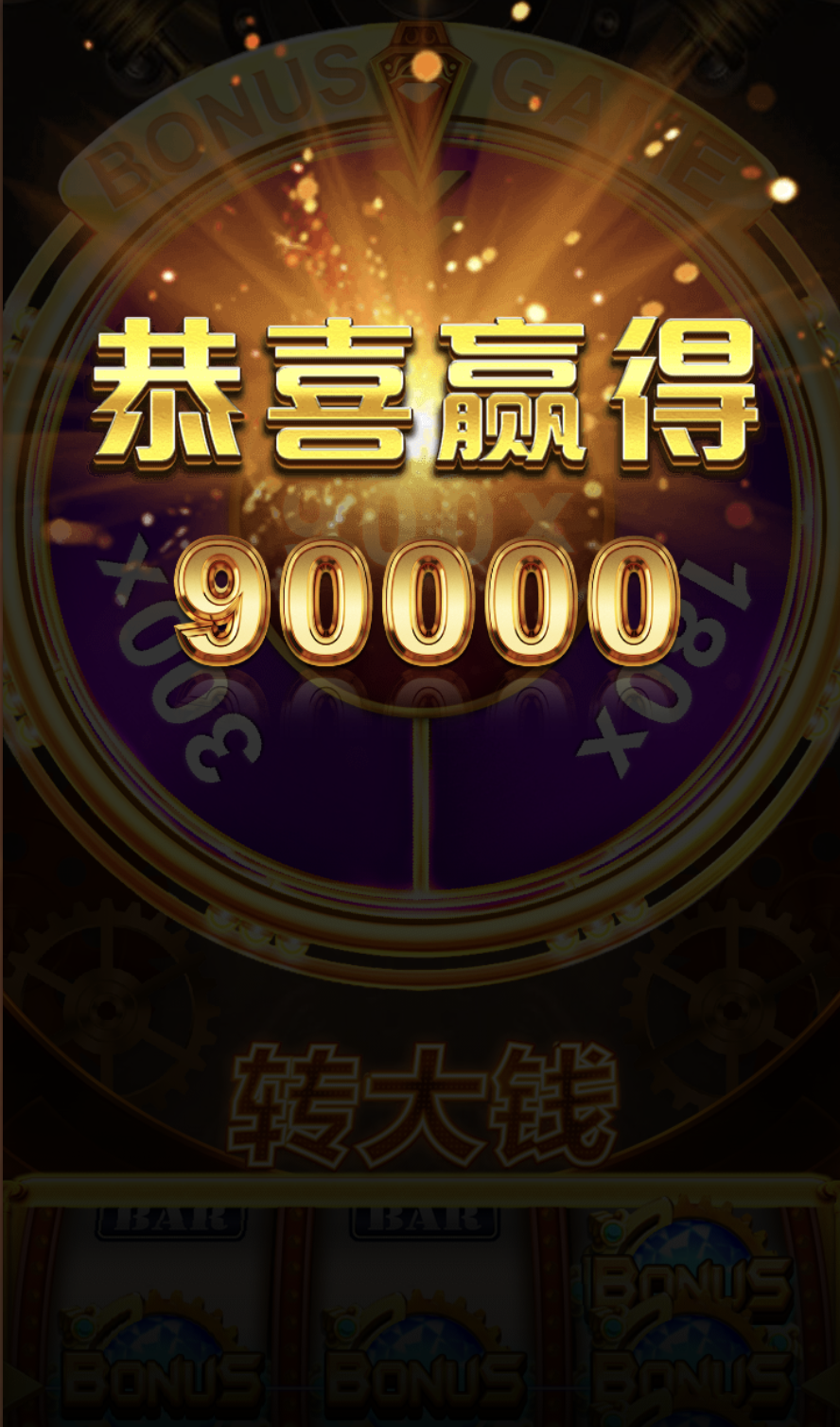 评论图片-博彩技巧论坛-博彩策略网