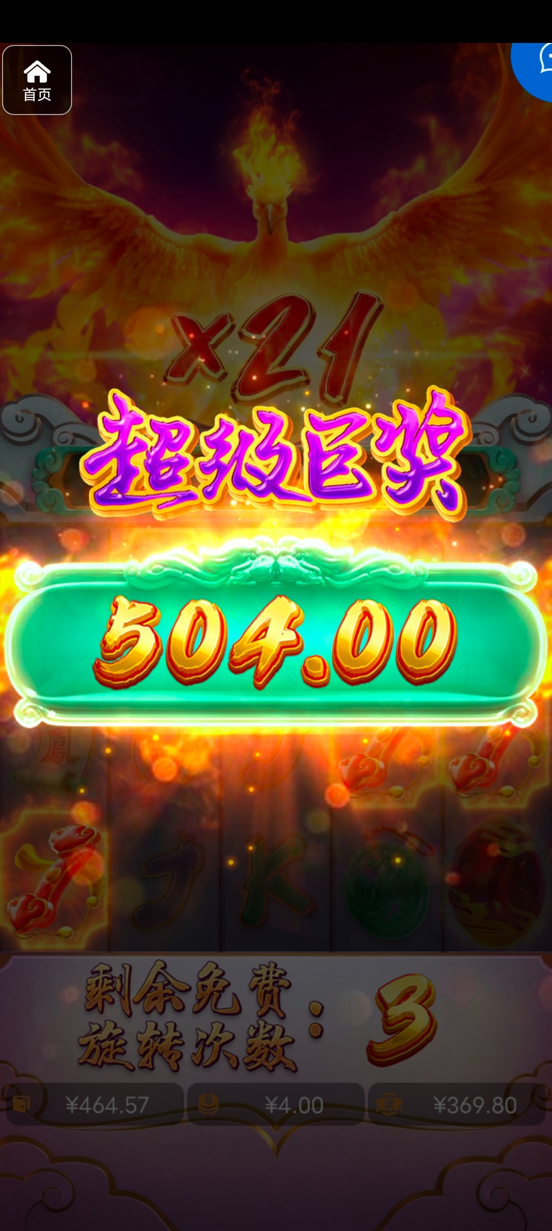 评论图片-博彩技巧论坛-博彩策略网