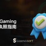 赌博会上瘾吗?真实案例告诉你答案-博彩技巧论坛-博彩策略网