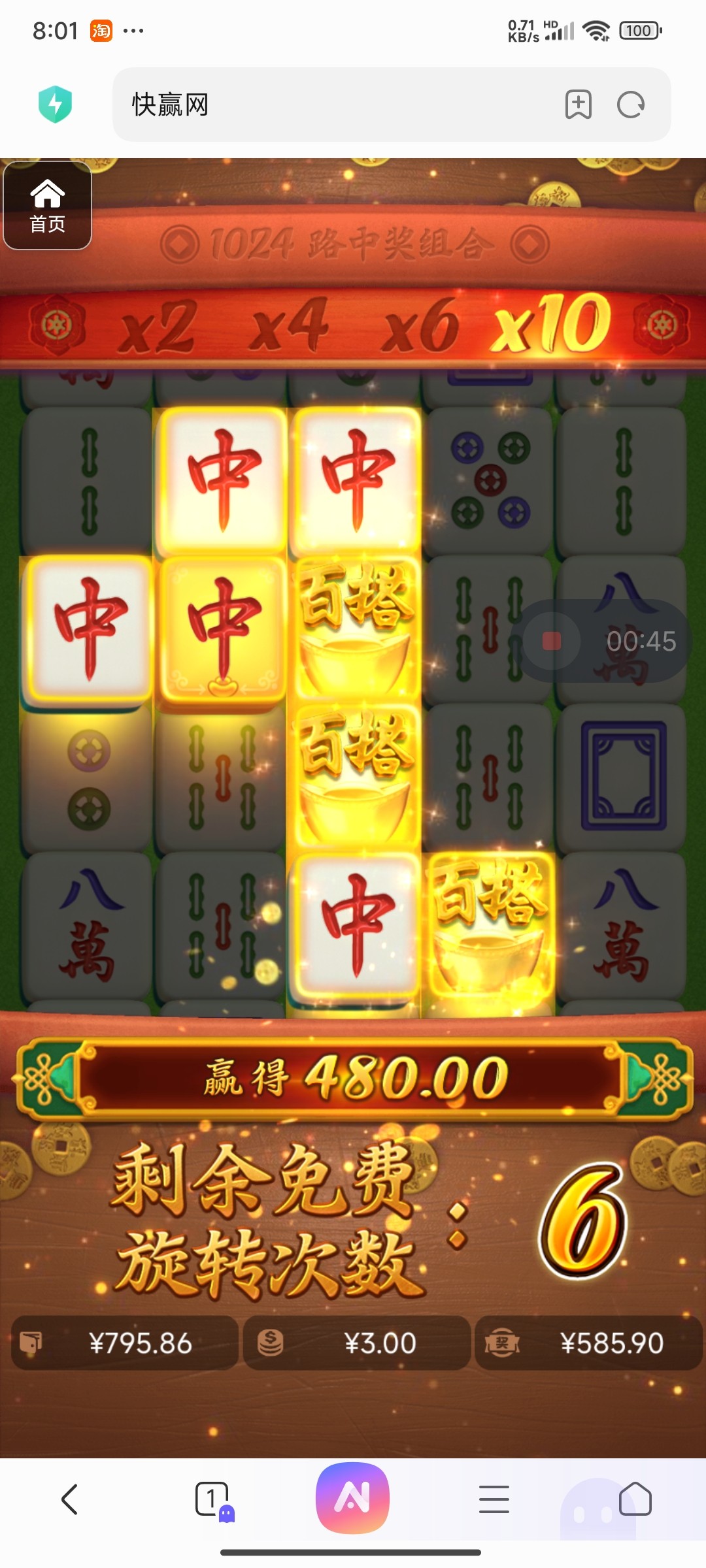 评论图片-博彩技巧论坛-博彩策略网