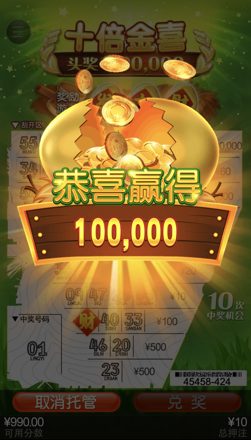 评论图片-博彩技巧论坛-博彩策略网