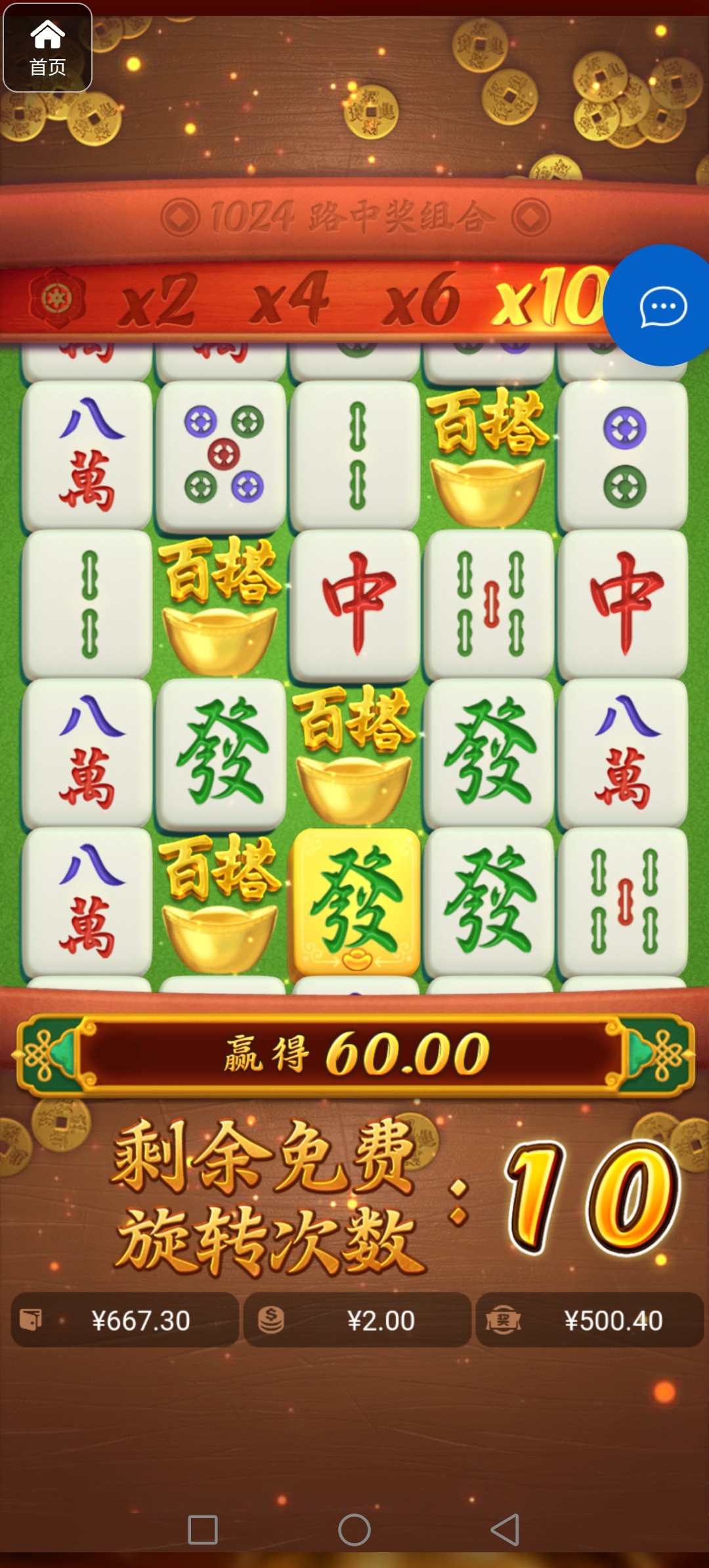 评论图片-博彩技巧论坛-博彩策略网