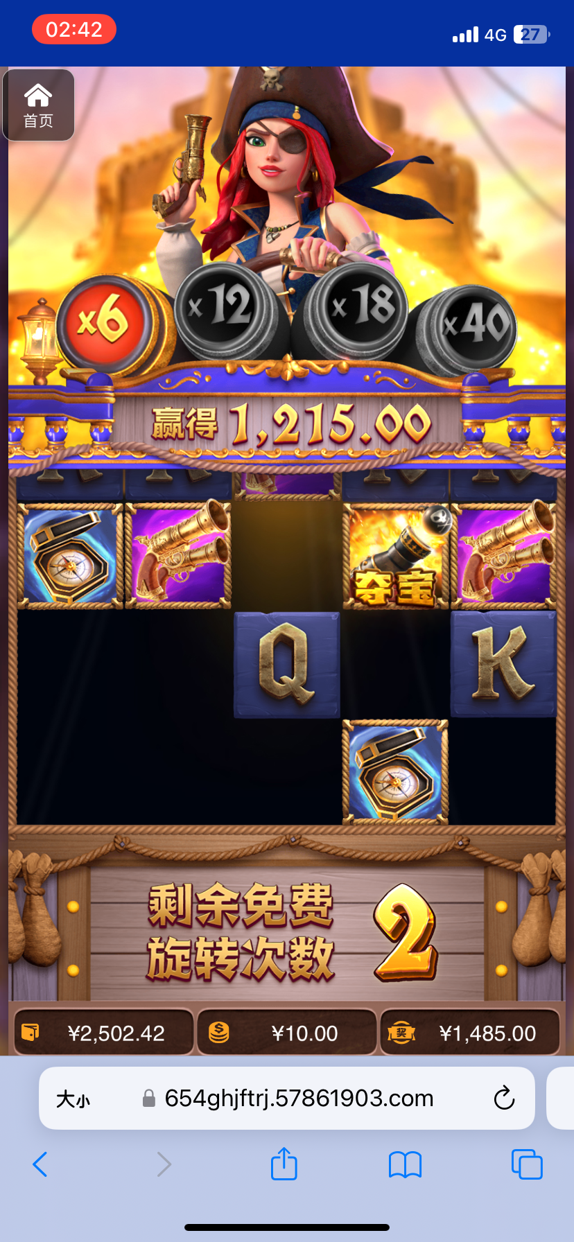 评论图片-博彩技巧论坛-博彩策略网