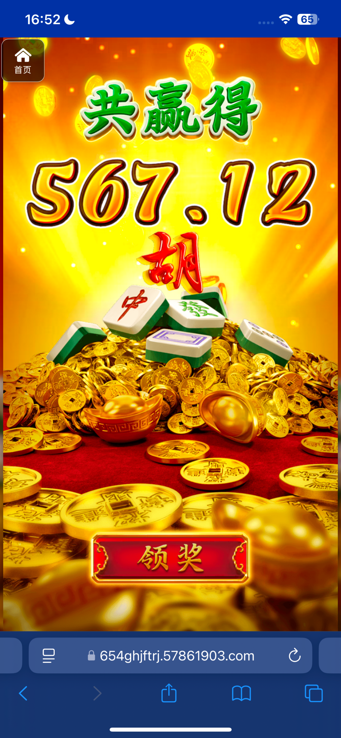 评论图片-博彩技巧论坛-博彩策略网