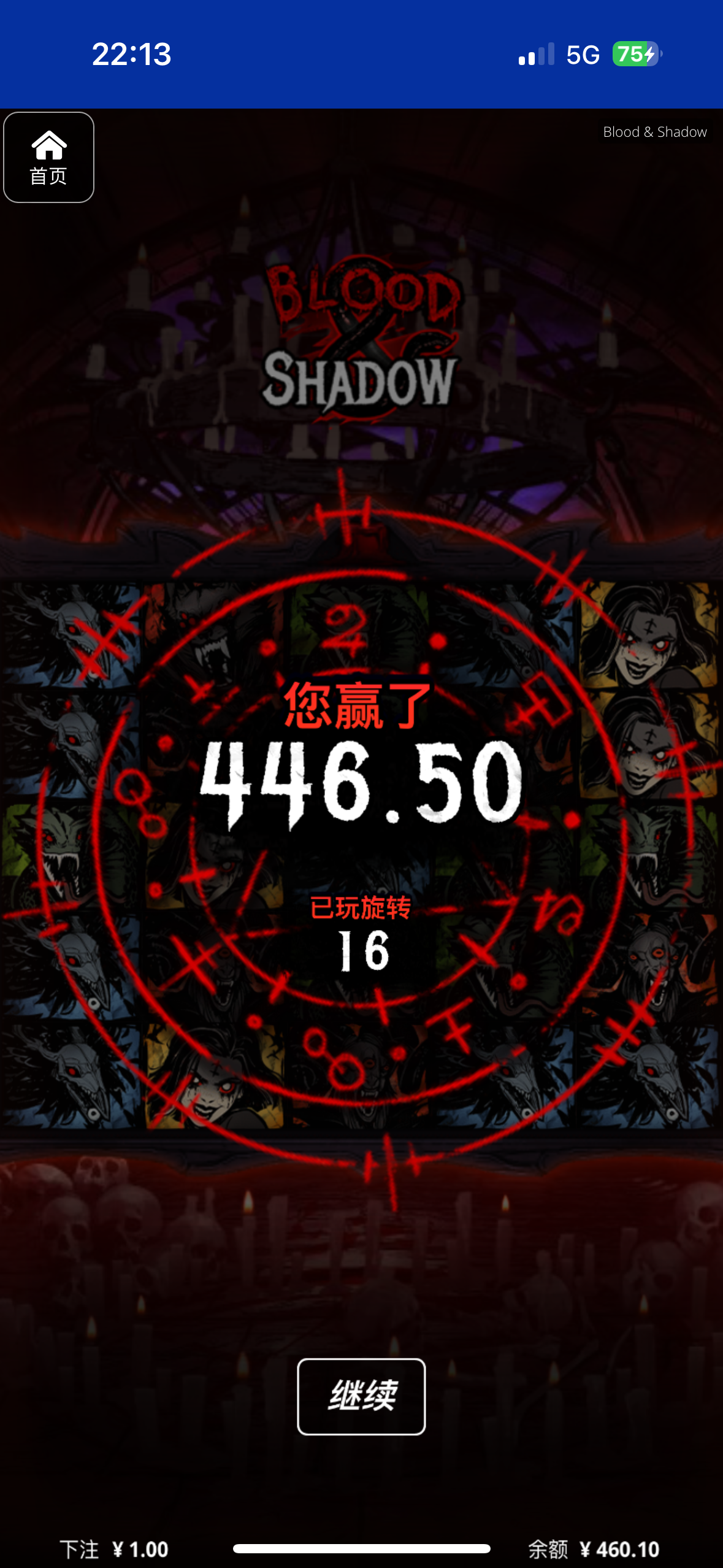 评论图片-博彩技巧论坛-博彩策略网