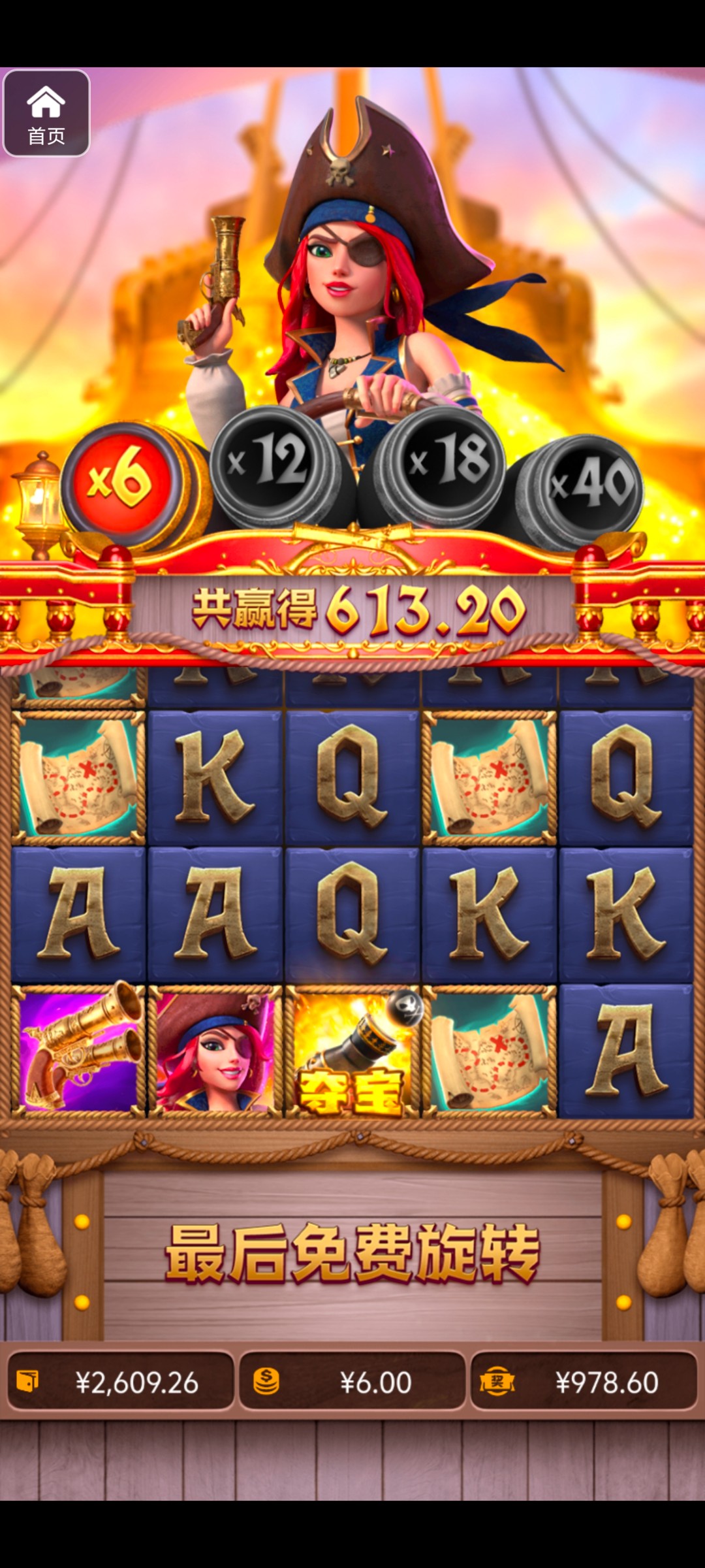 评论图片-博彩技巧论坛-博彩策略网