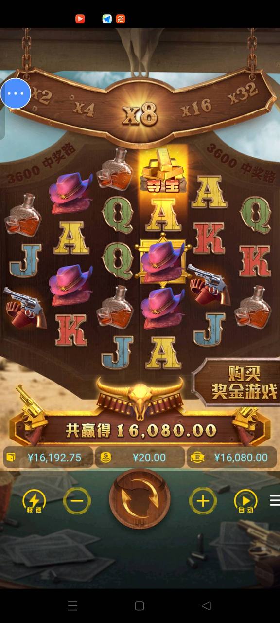 评论图片-博彩技巧论坛-博彩策略网