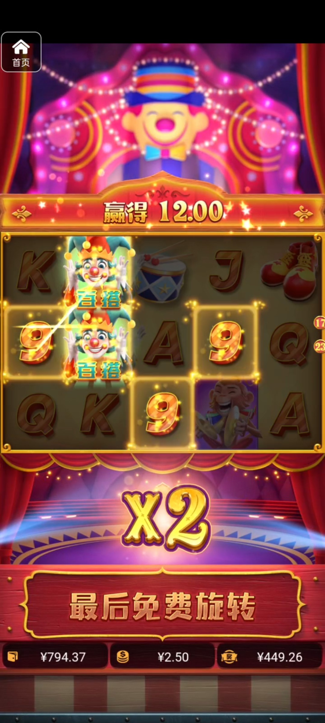 评论图片-博彩技巧论坛-博彩策略网