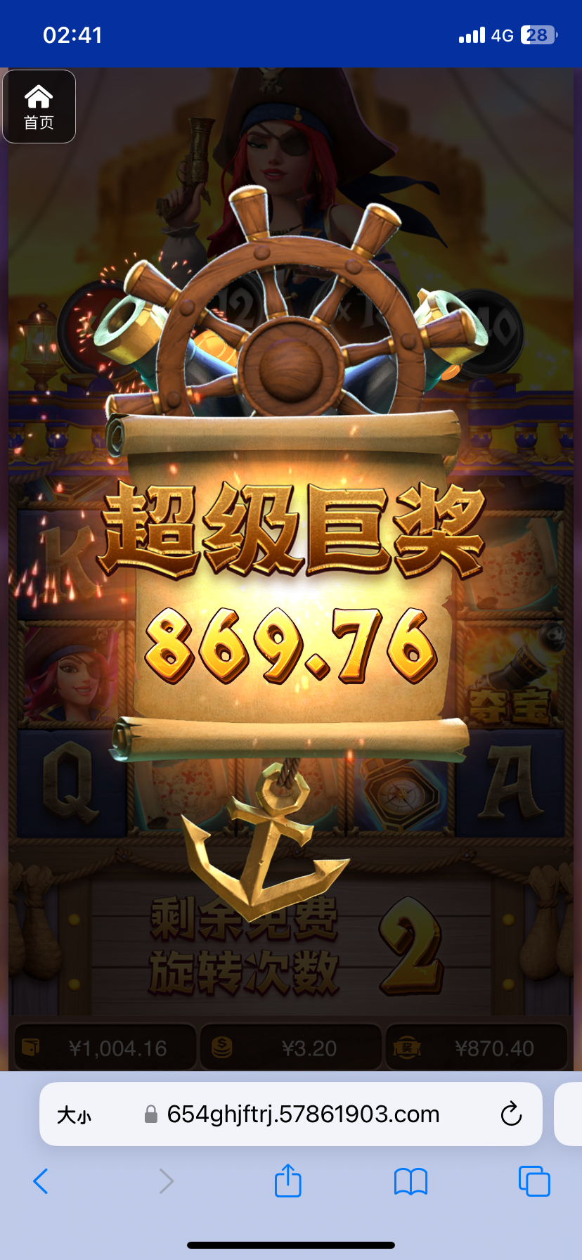 评论图片-博彩技巧论坛-博彩策略网