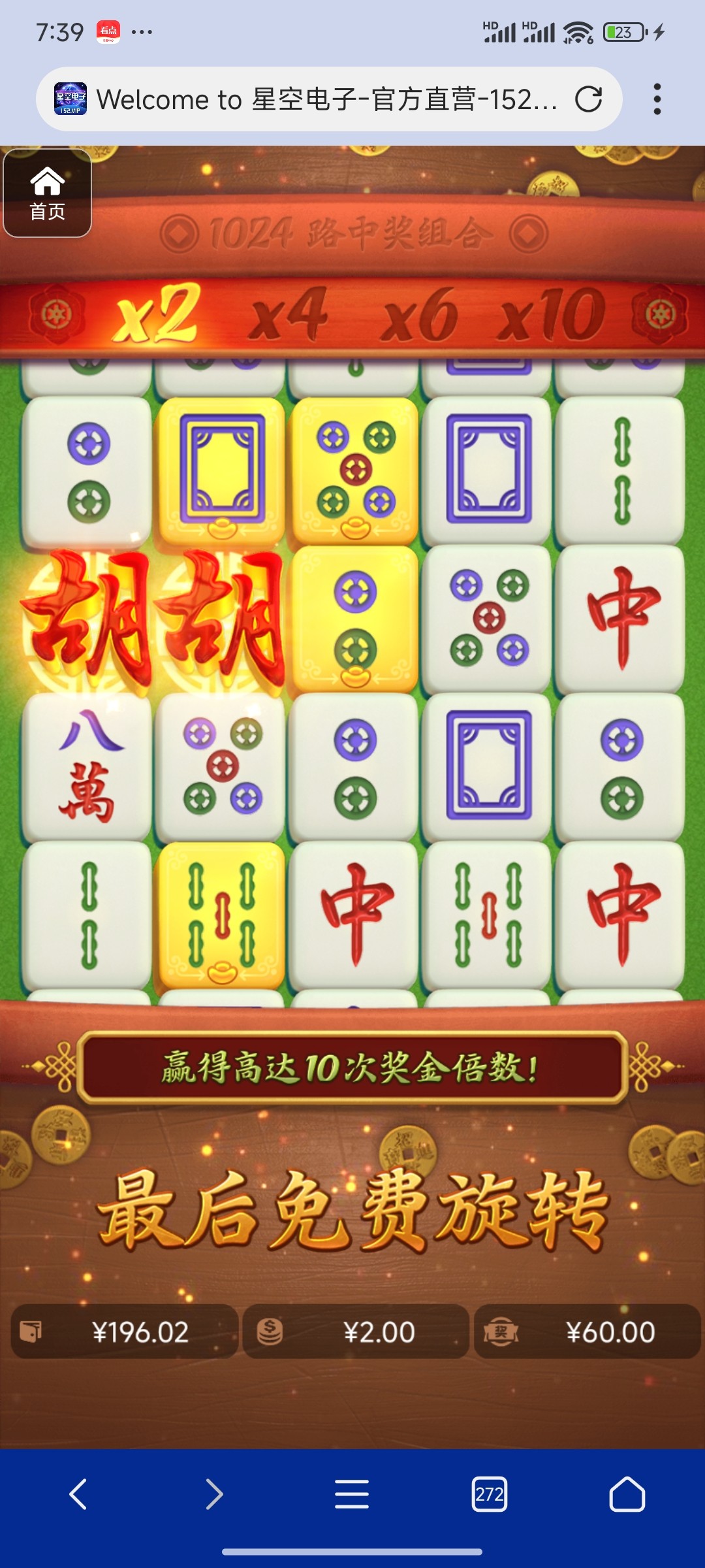 评论图片-博彩技巧论坛-博彩策略网