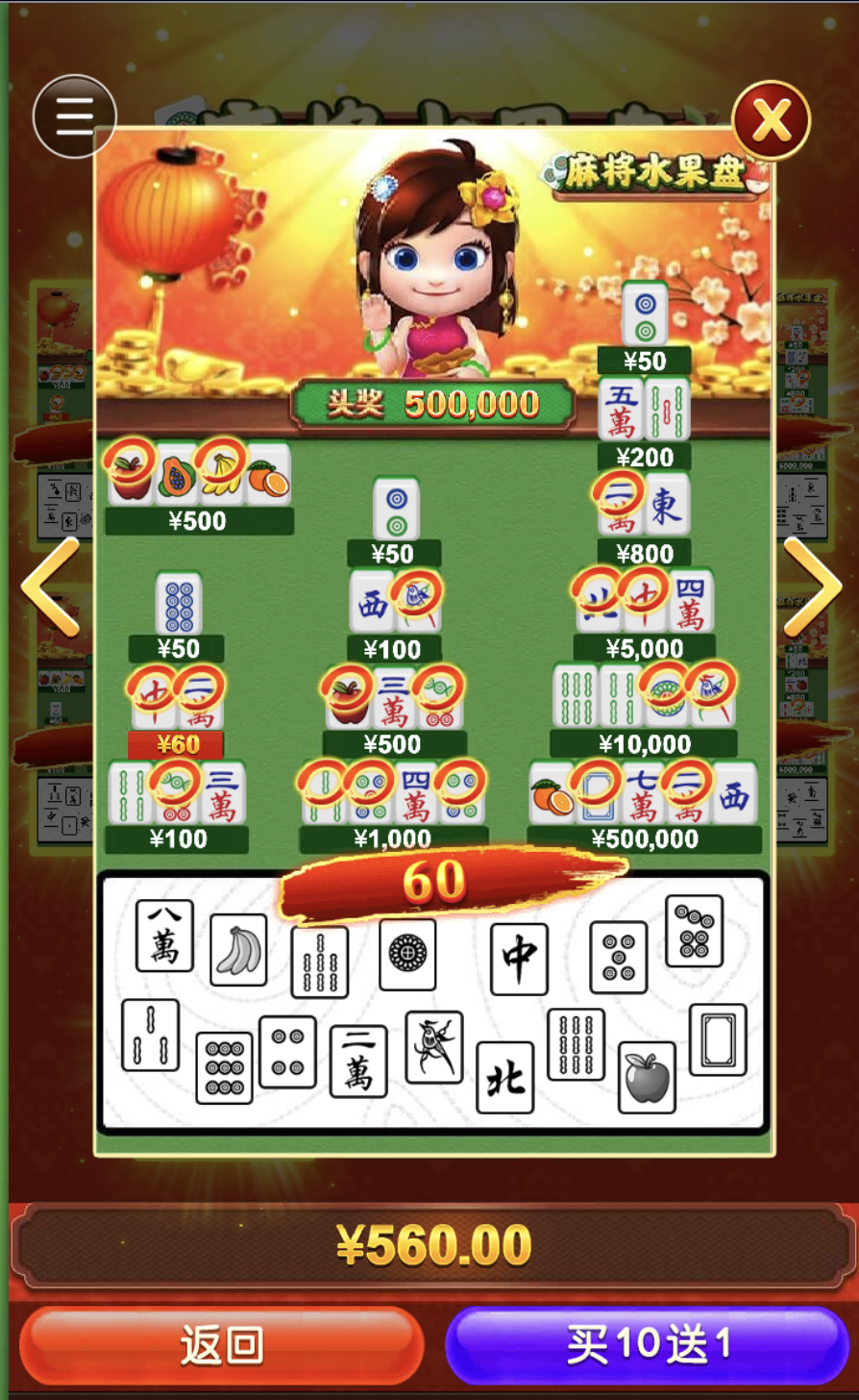 评论图片-博彩技巧论坛-博彩策略网