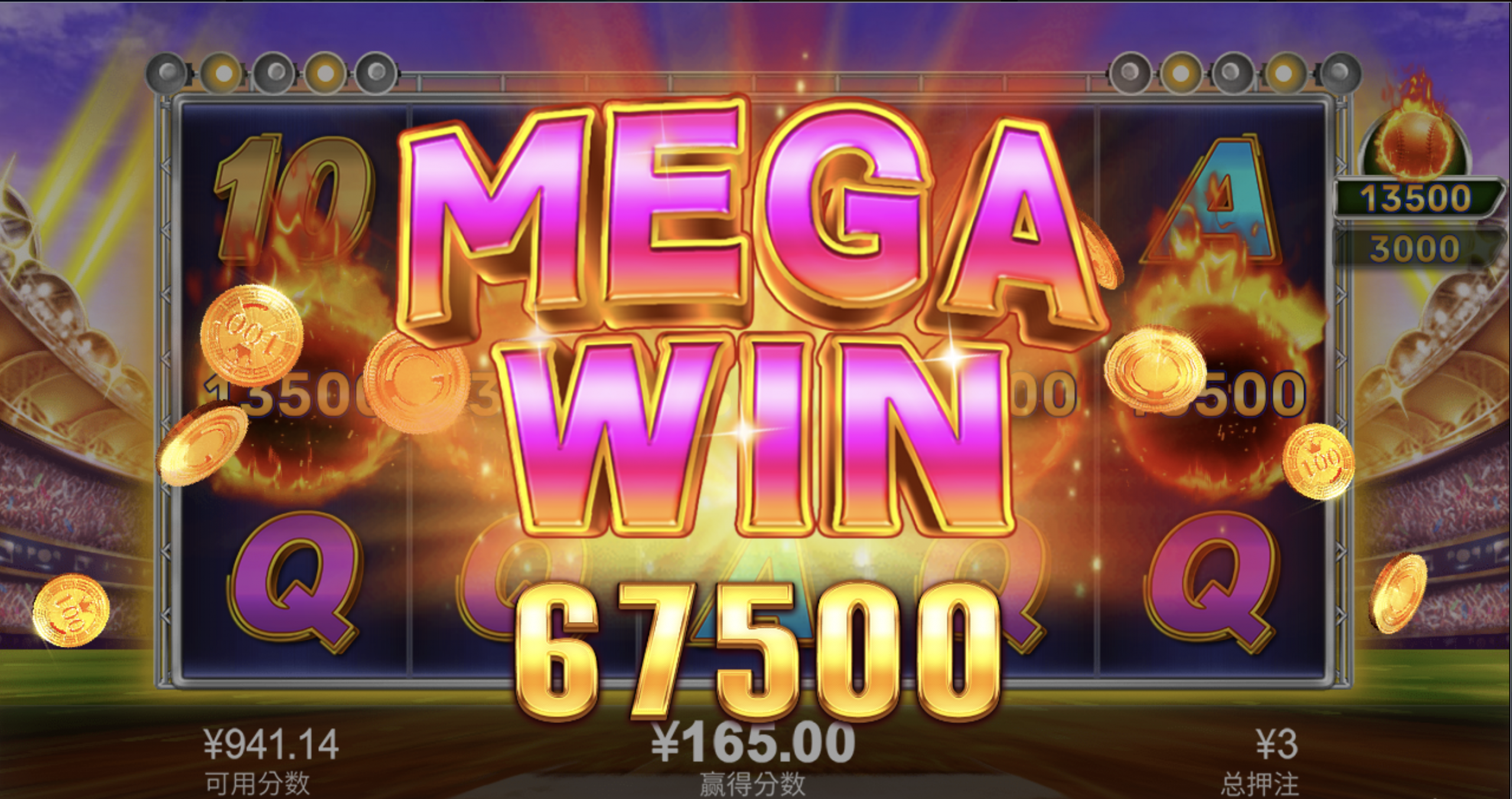 评论图片-博彩技巧论坛-博彩策略网