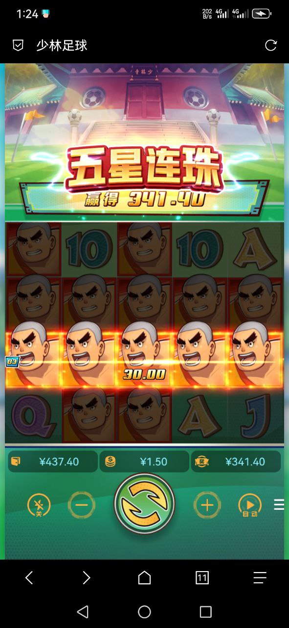 评论图片-博彩技巧论坛-博彩策略网