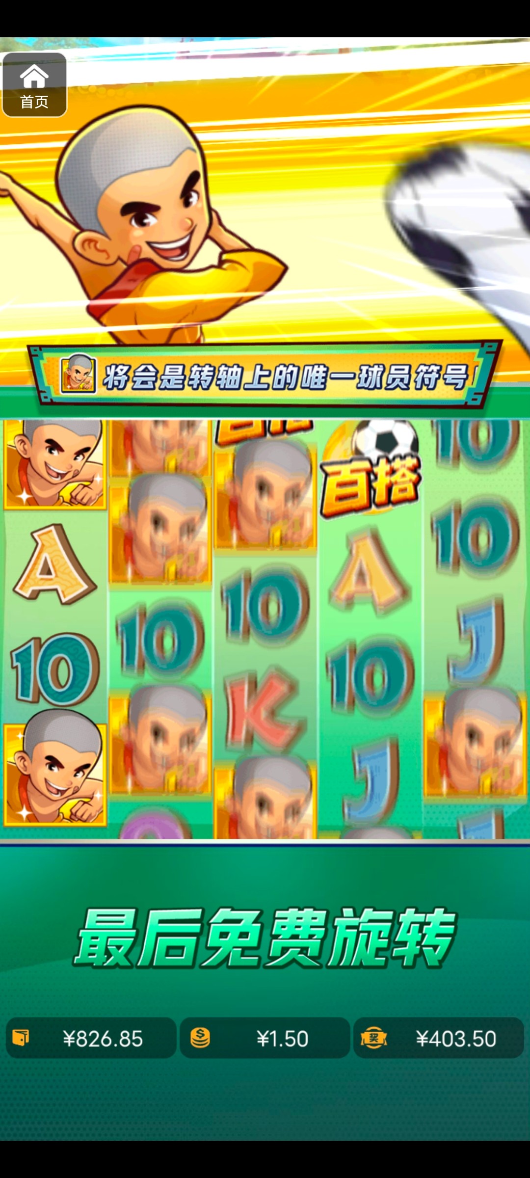 评论图片-博彩技巧论坛-博彩策略网