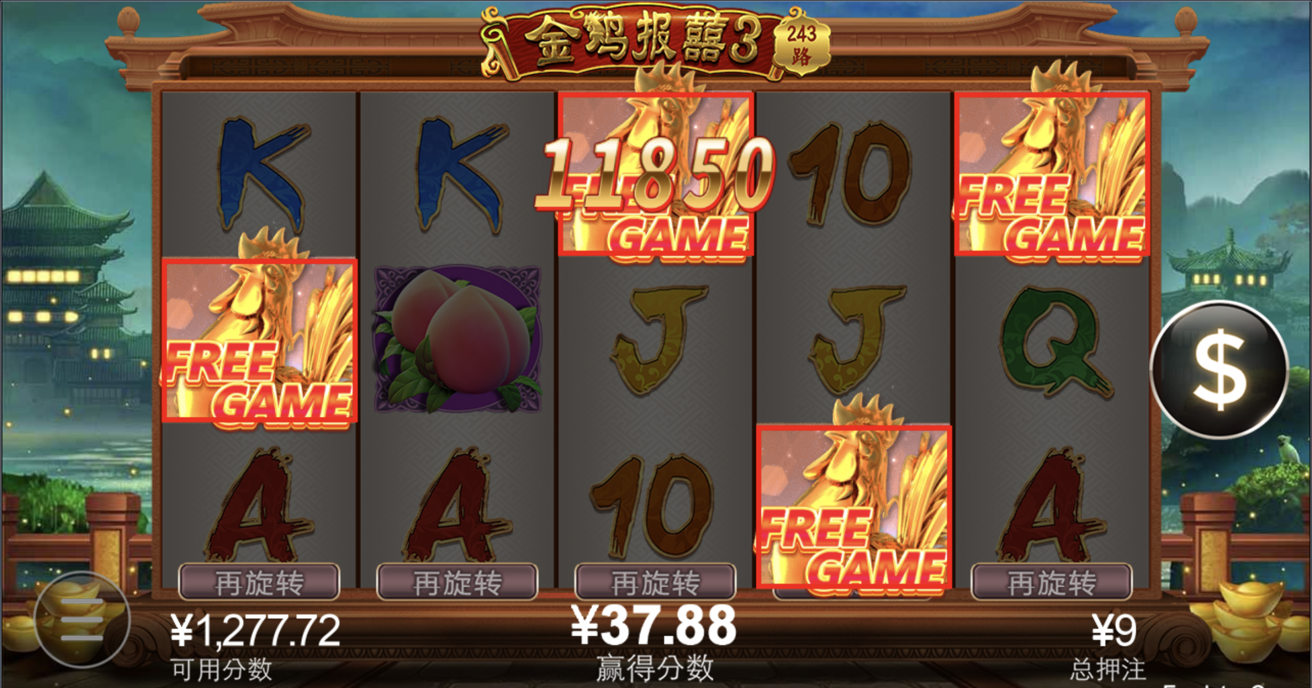 评论图片-博彩技巧论坛-博彩策略网