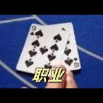 如何选择适合自己的博彩游戏？-博彩技巧论坛-博彩策略网