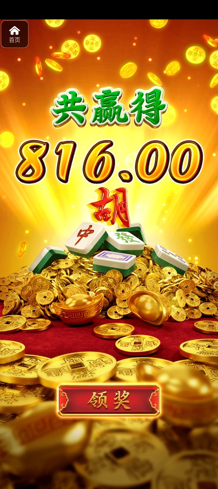 评论图片-博彩技巧论坛-博彩策略网