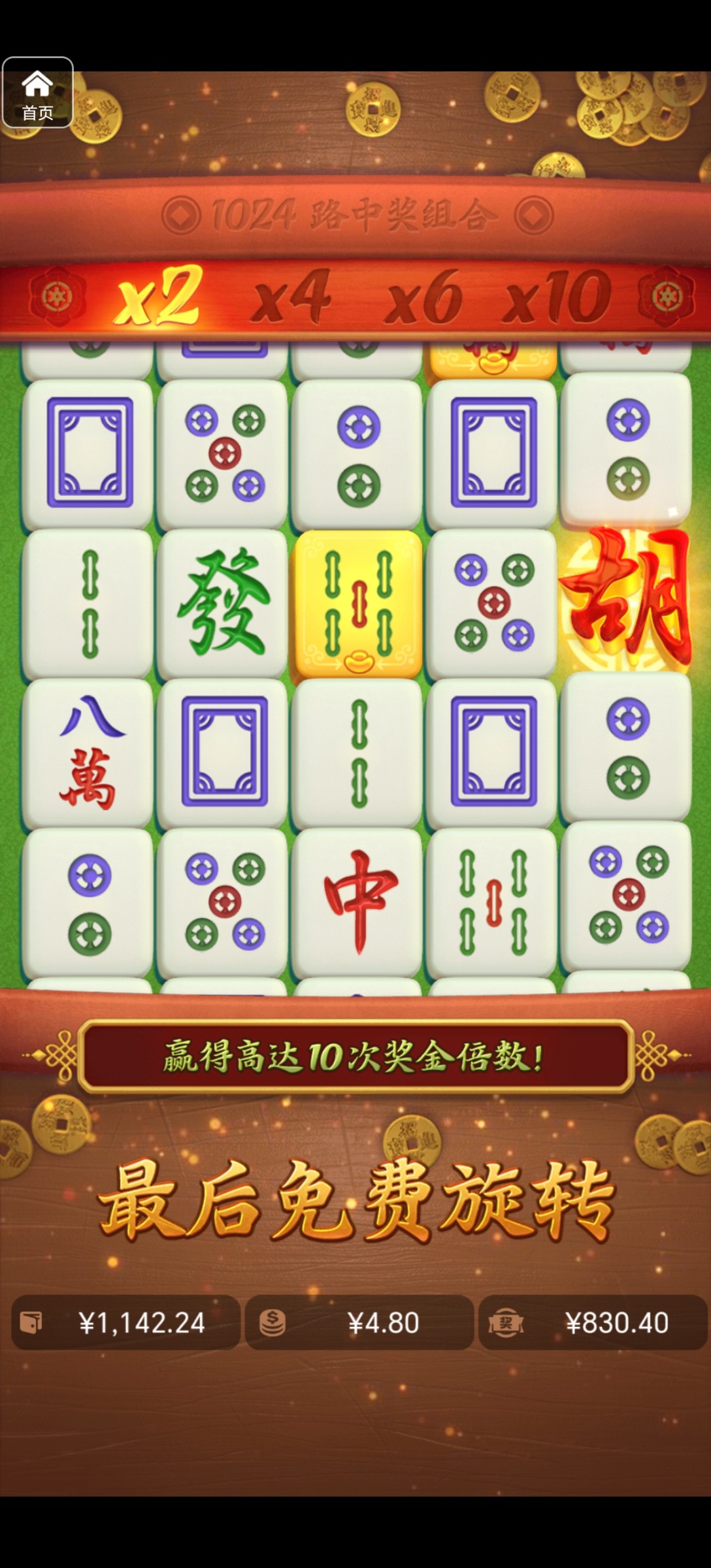 评论图片-博彩技巧论坛-博彩策略网