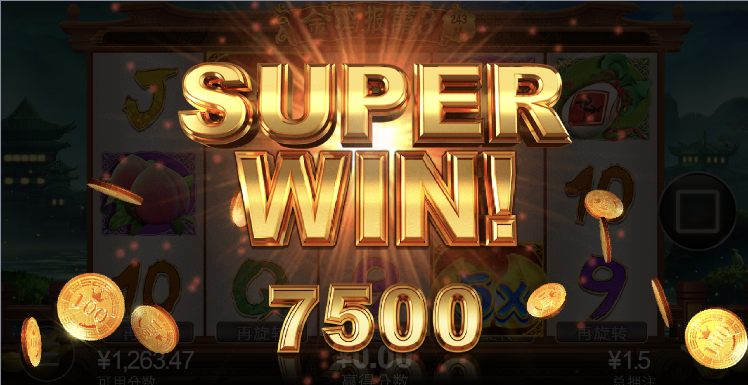 评论图片-博彩技巧论坛-博彩策略网