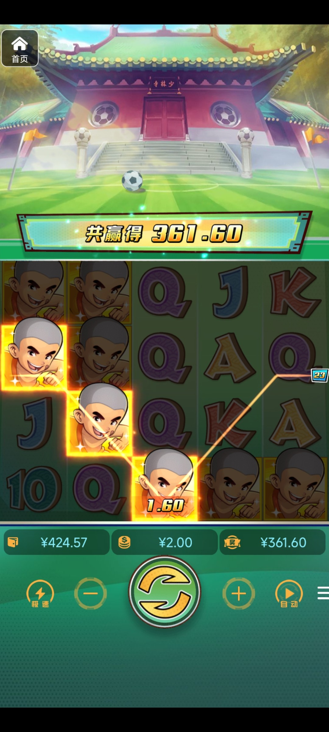 评论图片-博彩技巧论坛-博彩策略网