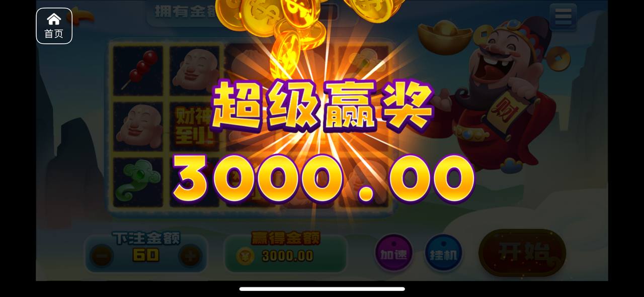 评论图片-博彩技巧论坛-博彩策略网