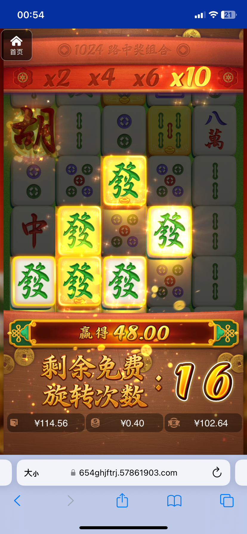 评论图片-博彩技巧论坛-博彩策略网