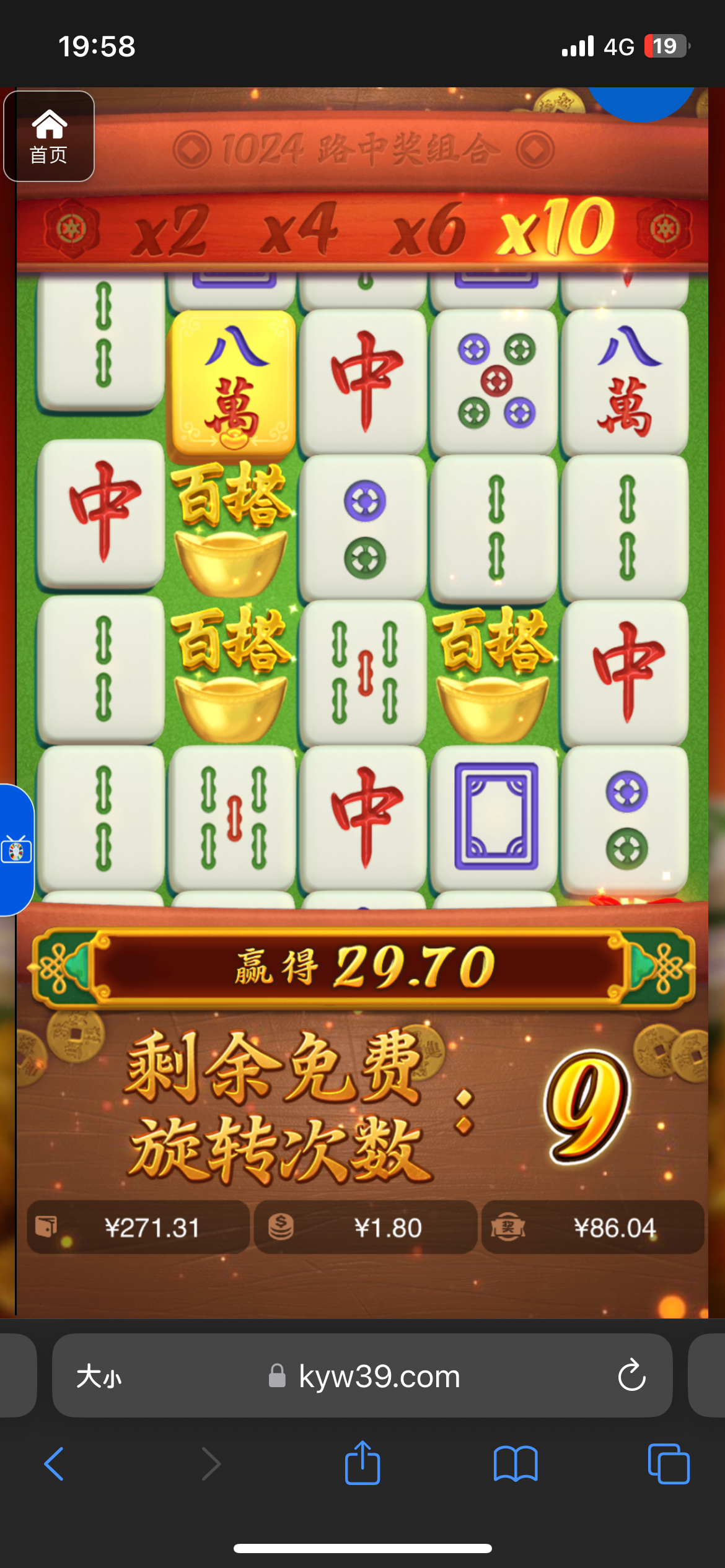 评论图片-博彩技巧论坛-博彩策略网