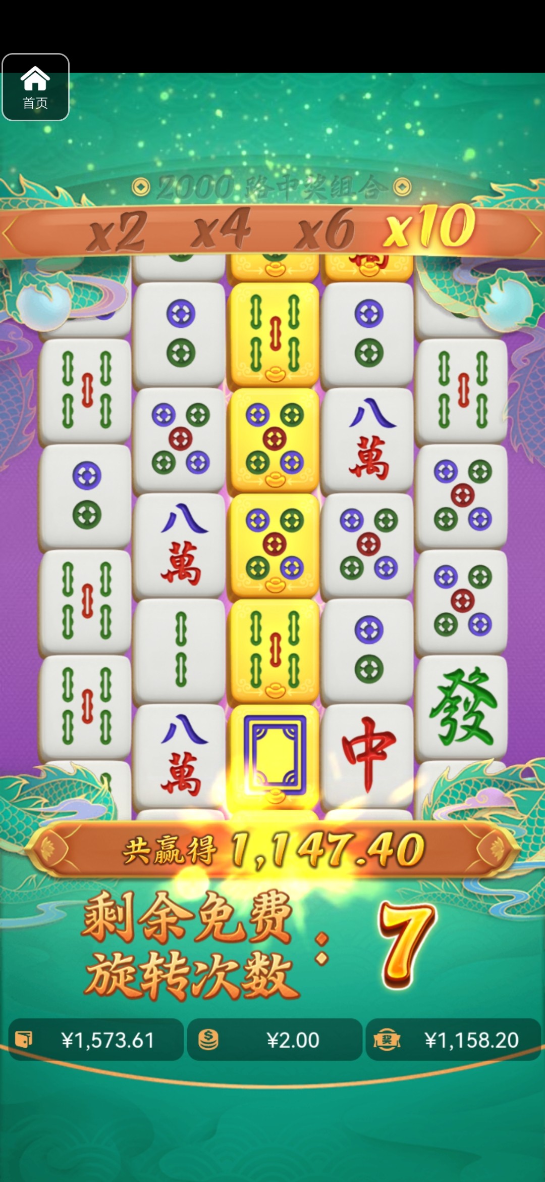 评论图片-博彩技巧论坛-博彩策略网