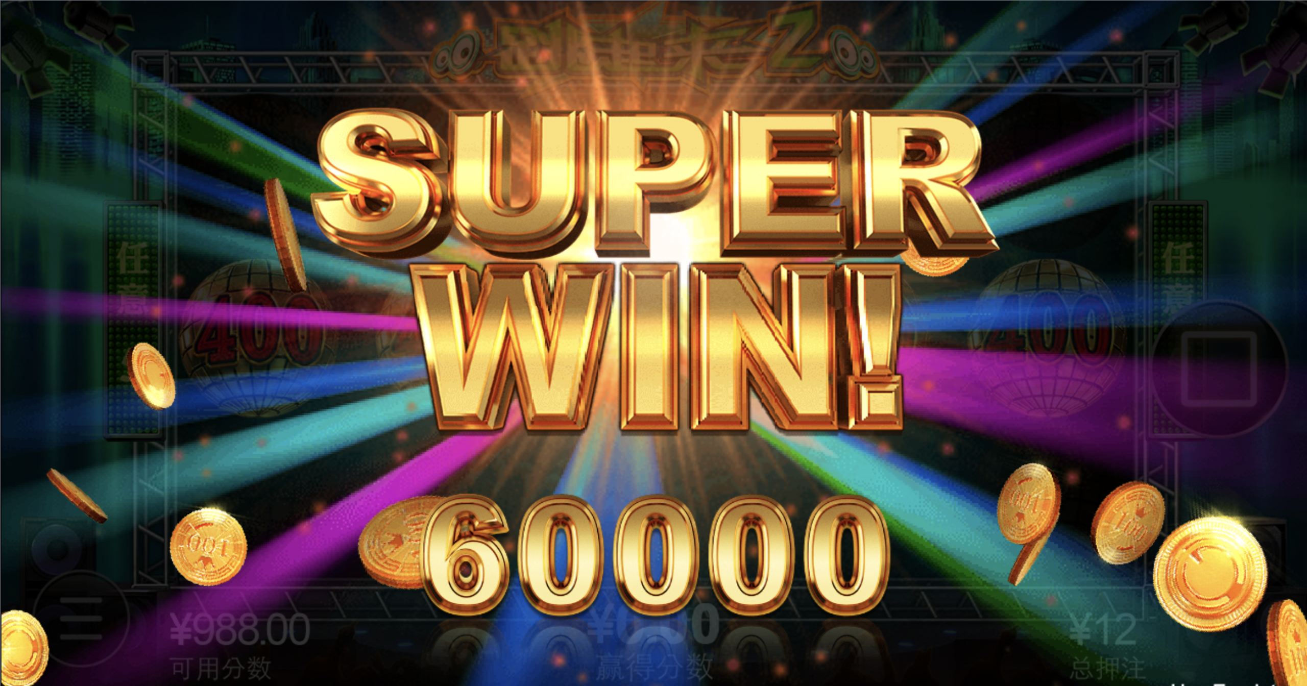 评论图片-博彩技巧论坛-博彩策略网