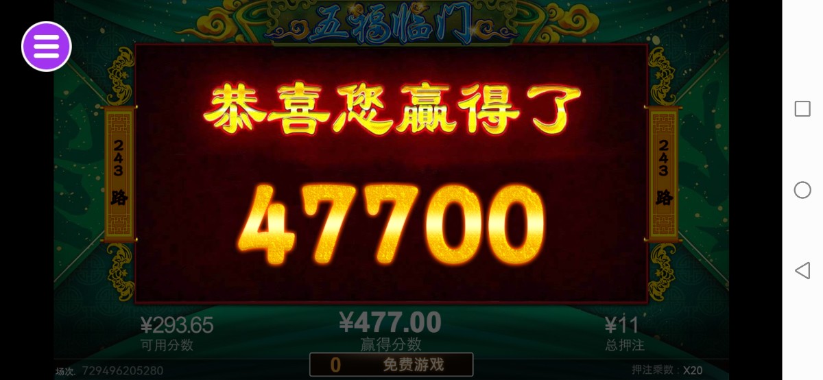 评论图片-博彩技巧论坛-博彩策略网