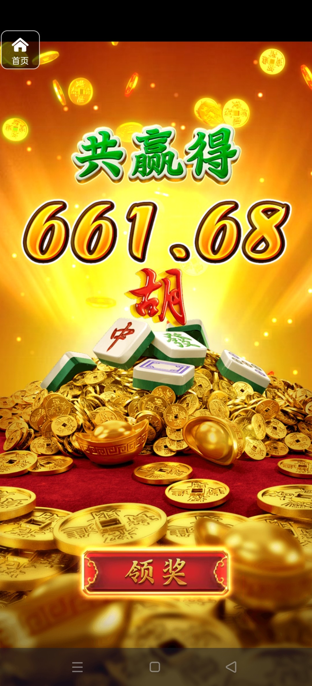 评论图片-博彩技巧论坛-博彩策略网